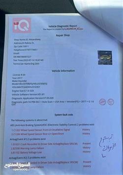 هيونداي فلوستر